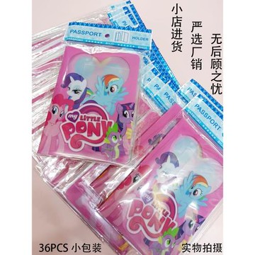 旅游護照套新款可愛三麗鷗卡通證件包便攜式護照夾收納包護照本