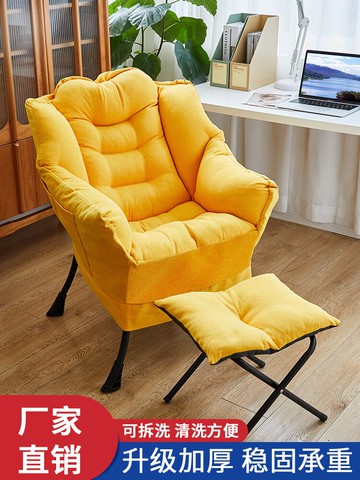 懶人沙發單人沙發椅學生宿舍靠背躺椅臥室休閑電腦椅陽臺沙發