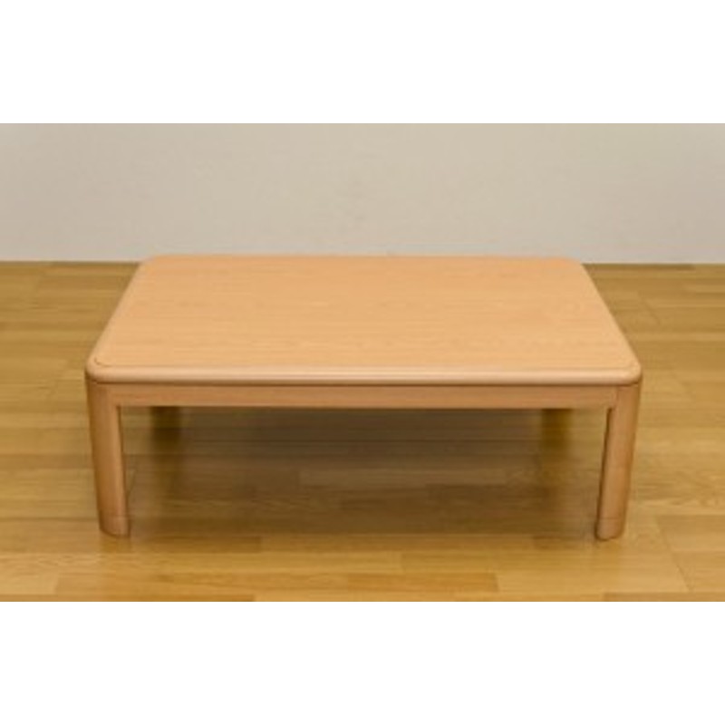 【購入前に在庫確認お願いします】【ナチュラル】コタツ　継脚式　120×80 コタツ継脚式120×80長方形 ナチュラル