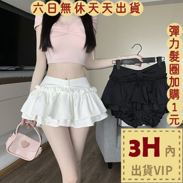 【臺灣現貨馬上出貨】隔日到貨 女裝 短裙 半身裙【防走光 內有安全褲】夏天短裙 蓬蓬裙 舒適裙GA5068【現貨24H】