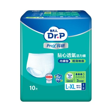 Dr.P科研貼心透氣活力褲L-XL(10片/包)