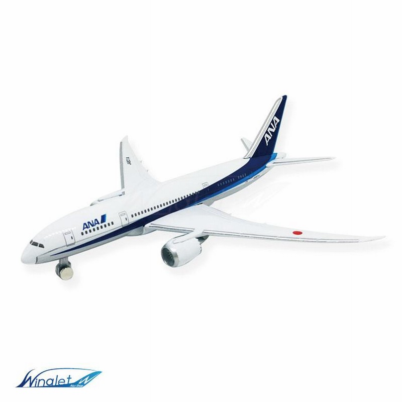 ラッピング無料 ANA ダイキャスト セット BOEING 787 トーイング