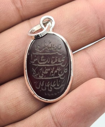 Aqeeq 925 純銀 護身符墜飾 刻有 Nade Ali 墜飾 Nad e Ali 墜飾