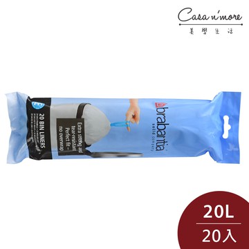 Brabantia 專用垃圾袋 20L適用 20入 [美學生活]