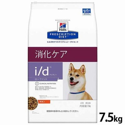 2ケースセット ヒルズ 食事療法食 犬用 K D ケーディー 腎臓ケア 缶 370g 12 Www Geosen Org