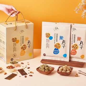 【好吃禮】黃金蕎麥堅果脆丸子禮盒(6入)