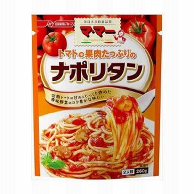 日清製粉ウェルナ マ・マー トマトの果肉たっぷりのナポリタン 260g×6入