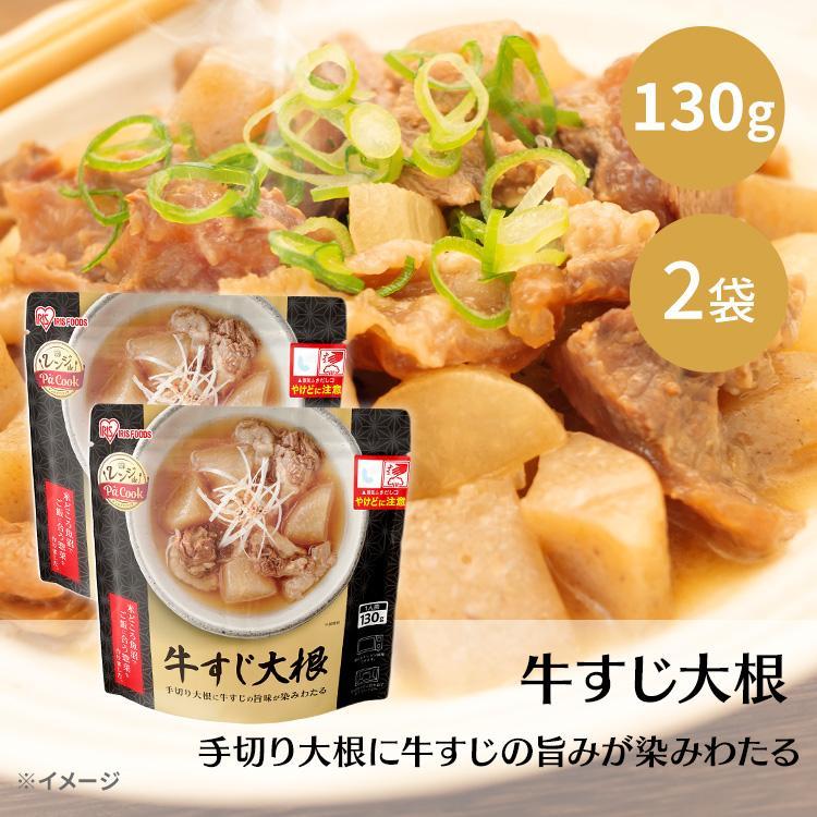 福袋 食品 パックご飯 おかず 即席ご飯セット 福袋 180g×10食 200g×10食 レンジアップ カレー パックごはん アイリスフーズ