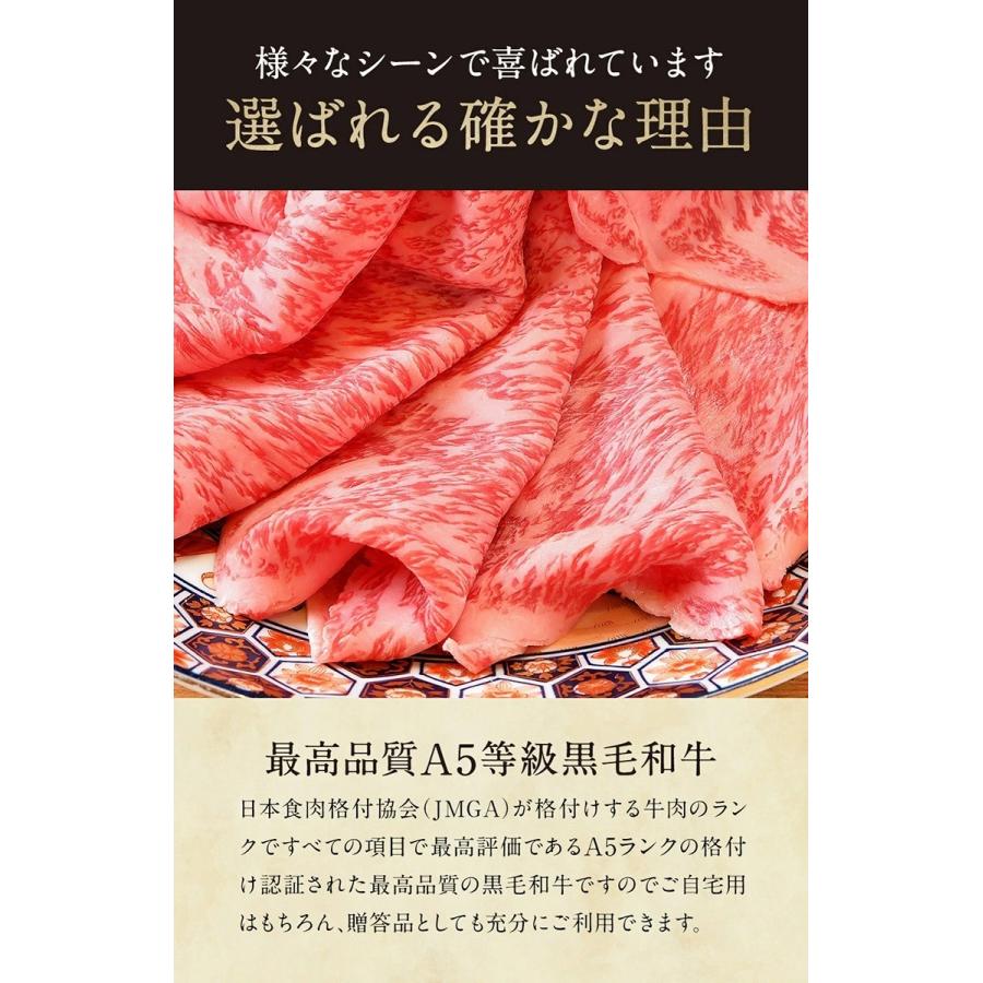 すき焼き すき焼き肉 肉 牛肉 黒毛和牛 A5等級 霜降り 肩ロース スライス クラシタロース 600g (300g×2) お取り寄せ お取り寄せグルメ グルメ 和牛 焼肉 焼き肉