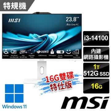 msi微星 PRO AP242P 14M-625TW 23.8吋 液晶電腦 (i3-14100/16G/512G SSD+1T/Win11/白-16G雙碟特仕版)