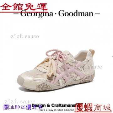 🎀精選高品🎀厚底增高 休閒鞋女 運送鞋女 厚底內增高6CM德訓鞋女2026夏季新款網麵透氣顯瘦休閒運動小白鞋 IMI4