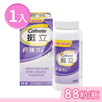【Caltrata 挺立】鈣強力錠 88粒/瓶