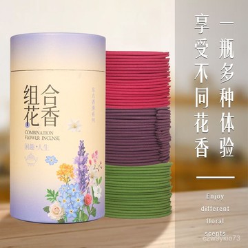 臺灣🚍8H出🉑新款中式正宗花香濃香款盤香凈味除臭檀香家用室內熏香衛生香熏