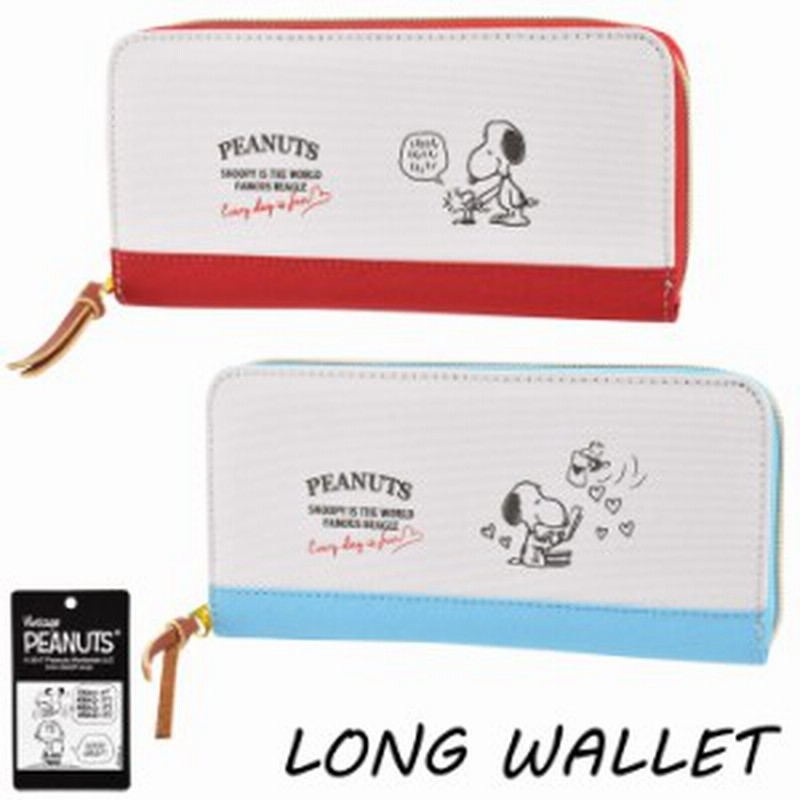 Snoopy スヌーピー 財布 長財布 ウォレット Wallet ロングウォレット Longwallet サイフ レディース メンズ Spr 609 Spr 610 通販 Lineポイント最大1 0 Get Lineショッピング