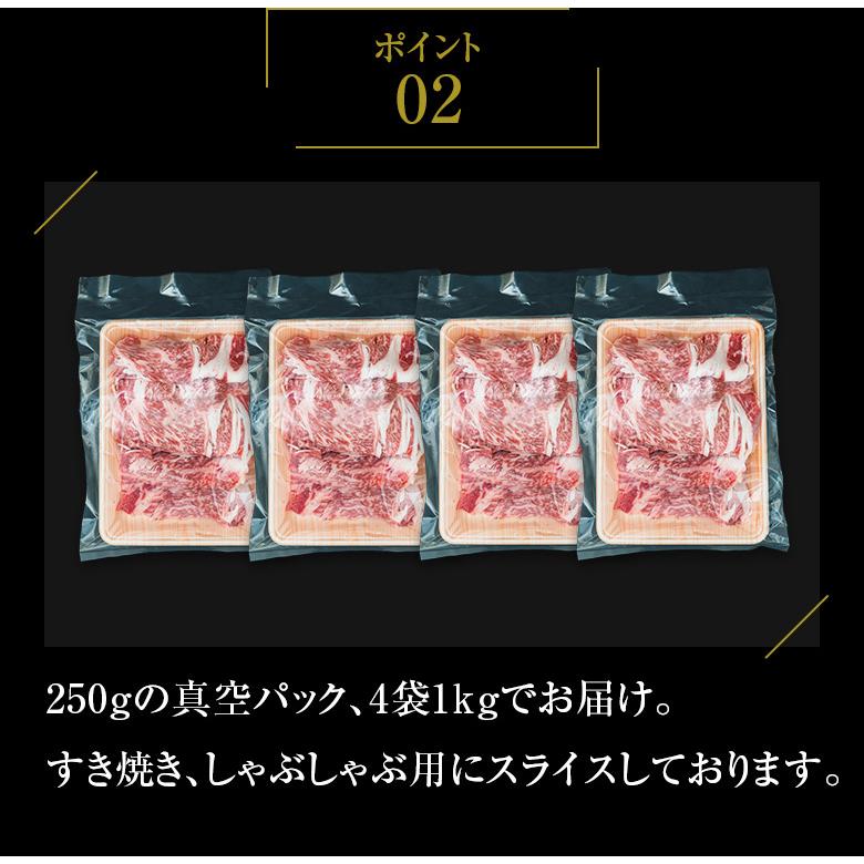 大容量 特級品 九州産黒毛和牛 A5リブロース 1kg 250g×4 和牛 牛肉 肉 すき焼き しゃぶしゃぶ 高級