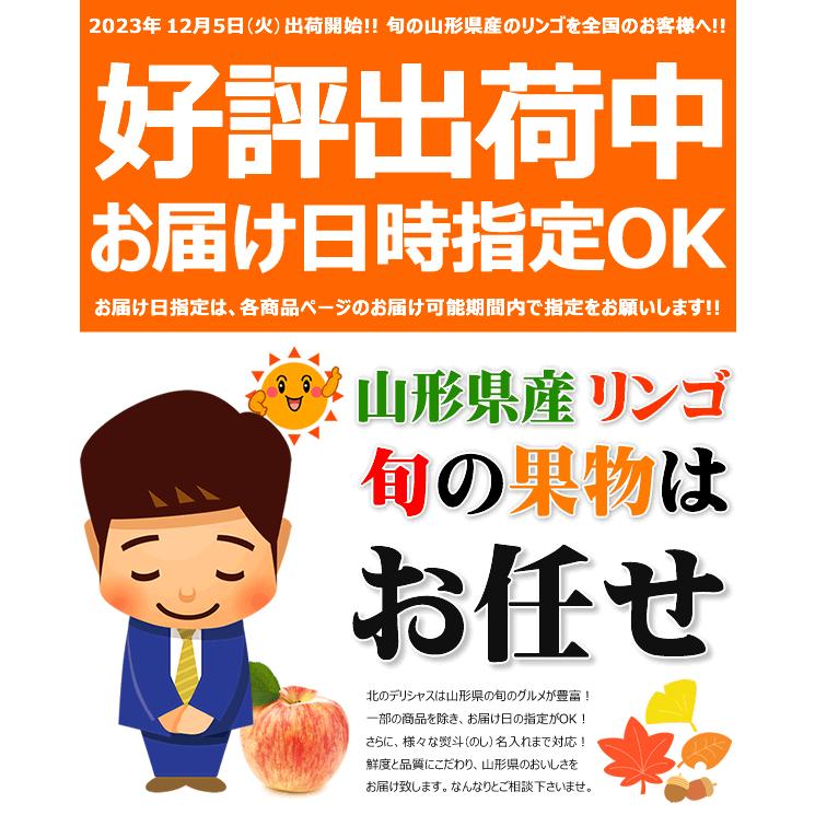 お歳暮 山形県産 りんご 葉とらずふじ 2kg (秀品 5玉〜8玉入り) リンゴ 冬ギフト ギフト 贈り物 贈答 高級 果物 フルーツ 送料無料 お取り寄せ