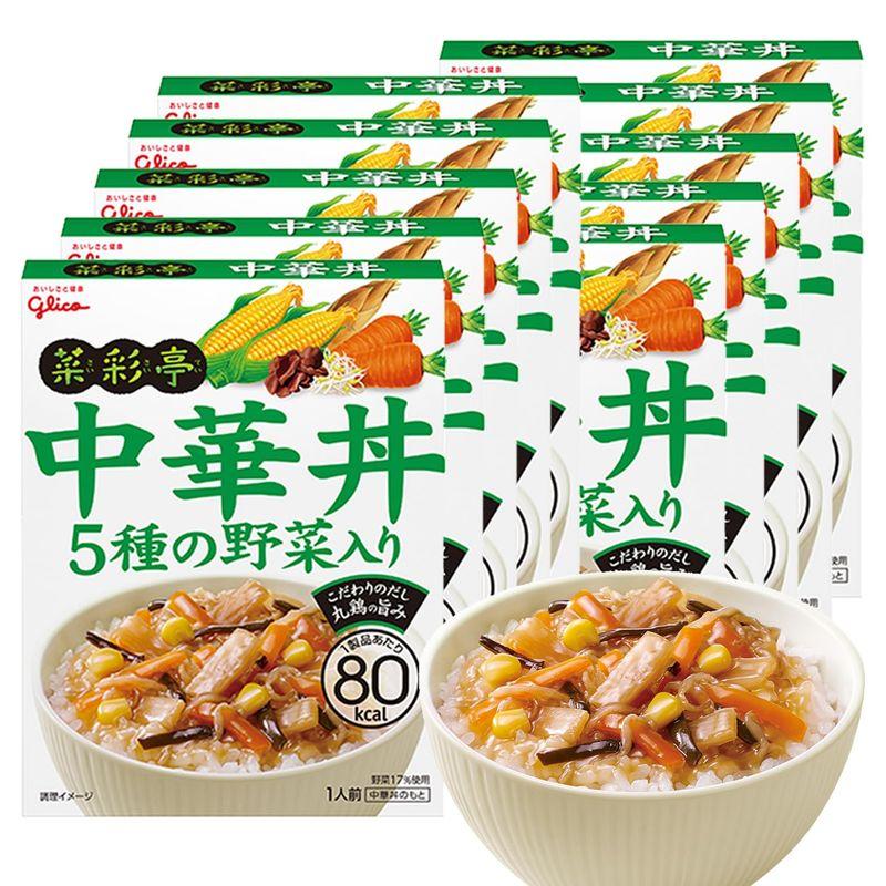 グリコ 菜彩亭 中華丼 140g×10個