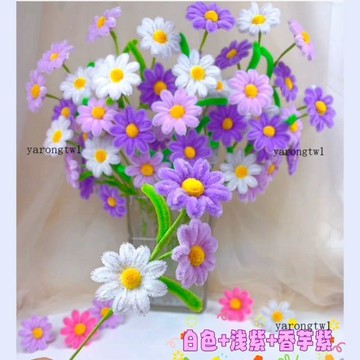 🚚免運臺灣出貨🚚66朵浪漫多彩小雛菊加密扭扭棒DIY材料包【非成品 不含花瓶】手工