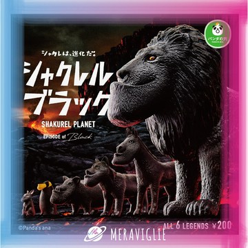 【M.M小舖】『現貨』 熊貓之穴 轉蛋 扭蛋 厚道動物園 BLACK篇 戽斗動物園 戽斗動物 厚道動物 全6款