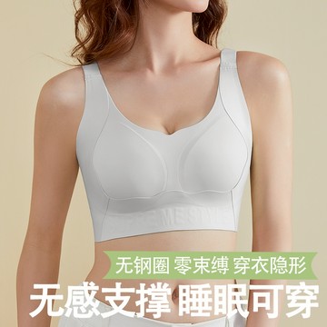 茵納曼內衣 M-5XL 大尺碼運動內衣 無痕裸感零束縛集中爆乳內衣加大尺碼無鋼圈內衣女防下垂提交上託顯胸小