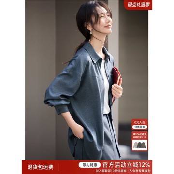 XWI欣未通勤刺繡襯衫套裝女2025年春季新款藍色系減齡一整套穿搭