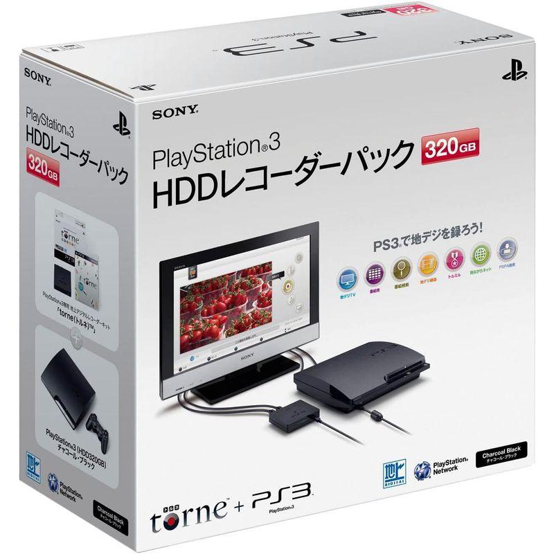 PlayStation3 HDDレコーダーパック 320GB チャコール・ブラック