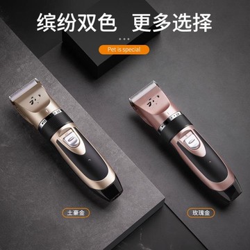 狗狗剃毛器寵物電推剪狗毛剪毛器貓泰迪剃腳毛機大型犬電推子電動