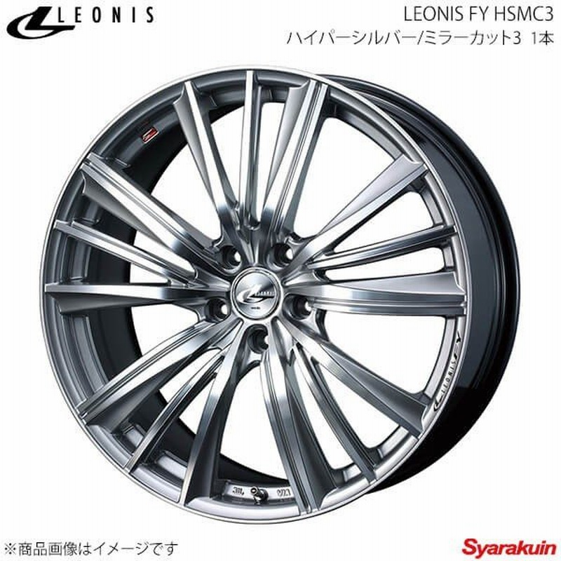 Leonis Fy レオニスfy ホンダ シャトル シャトルハイブリッド Gk8 Gk9 Gp7 Gp8 アルミホイール 1本 17 6 5j 4 100 Inset50 Hsmc3 通販 Lineポイント最大0 5 Get Lineショッピング