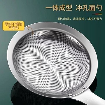 💕 新品搶購   316不銹鋼密網打沫勺一體成型家用304鋼打沫漏勺撇油渣茶全套勺剷