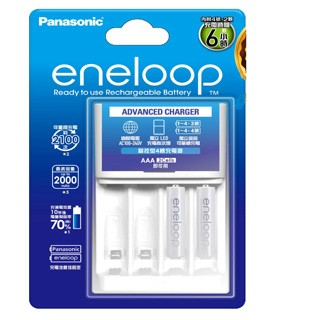 Panasonic eneloop 800mAh鎳氫電池充電組(4號2入+智控4槽充電器)