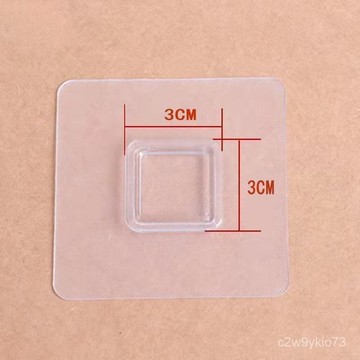 臺灣🚍8H出🉑四方粘扣免打孔固定無痕置物架粘扣防水防潮配件粘貼皂盒方扣貼片