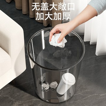 臥室垃圾桶家用高級感大號加厚輕奢客廳廚房簡約透明大容量垃圾筒