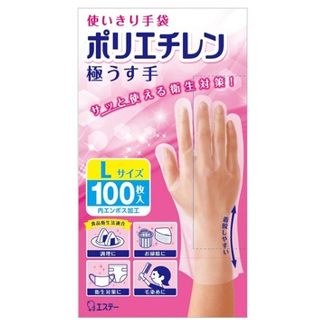 ST 雞仔牌 一次性手套 聚乙烯 極薄半透明 L  100個  1組