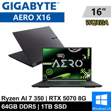 技嘉 AERO X16 1WH93TWC64AH-SP4 16吋 灰(AMD Ryzen AI 7 350/64G DDR5/1TB SSD/RTX5070 8G/W11)特仕機