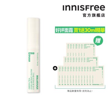 INNISFREE 綠茶玻尿酸滾珠眼部精華 10ml