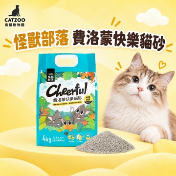 【臭貓動物園】怪獸部落 費洛蒙 豆腐砂 礦砂 7L 4kg 整箱出貨 貓砂 貓砂 費洛蒙貓砂