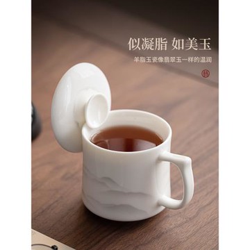 茶杯羊脂玉辦公室杯陶瓷茶杯單杯家用白瓷泡茶杯帶蓋馬克杯禮盒裝