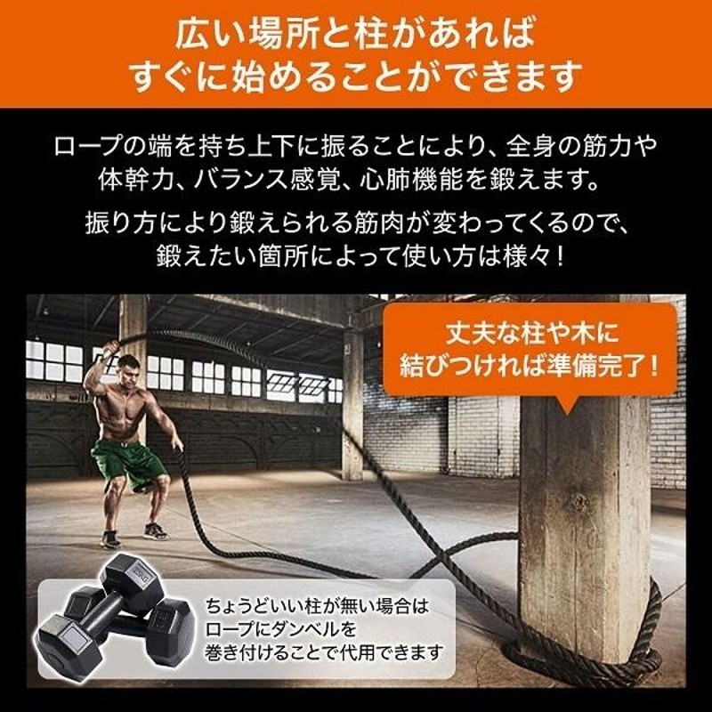 新品 弱々しく ロープのいらないバトルロープ 全身トレーニングアイテム Z-Rope！