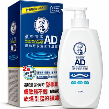 曼秀雷敦 AD溫和舒敏泡沫沐浴露 500ml