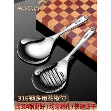 316不銹鋼花椒漏勺家用廚房撈面條神器餃子分餐撈勺瀝水油炸漏網