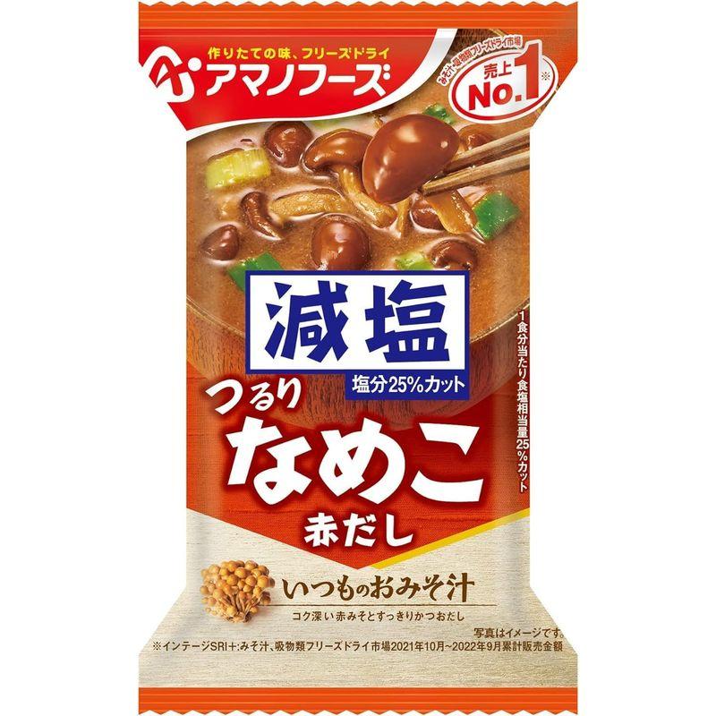 アマノフーズ フリーズドライ 減塩いつものおみそ汁 なめこ(赤だし) 10食×6箱入