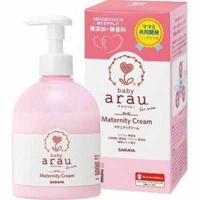 アラウ. ベビー マタニティクリーム ( 250g )【arau】【サラヤ】