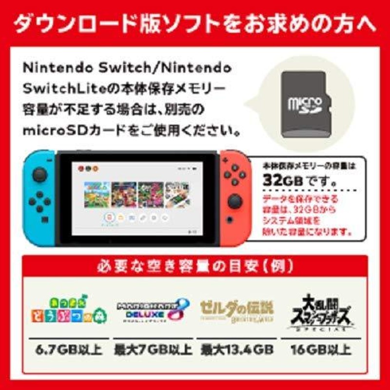 任天堂 Switch リングフィット アドベンチャー セット | LINEショッピング