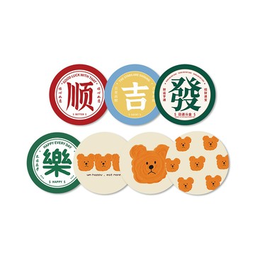 joeki硅藻泥杯墊 可水洗杯墊 矽藻土吸水墊 矽藻土杯墊 吸水杯墊 軟杯墊 cc0530