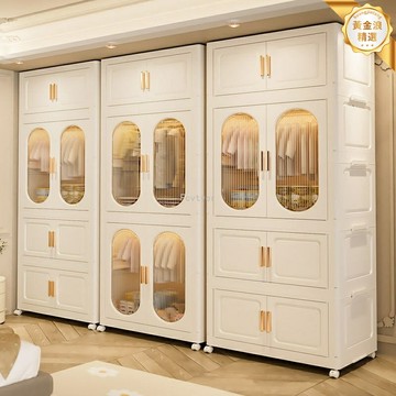 【可摺疊收納】家用儲物櫃 衣櫃 收納櫃 置物櫃 塑料組裝 多層分區 臥室宿舍必備 兒童衣物整理