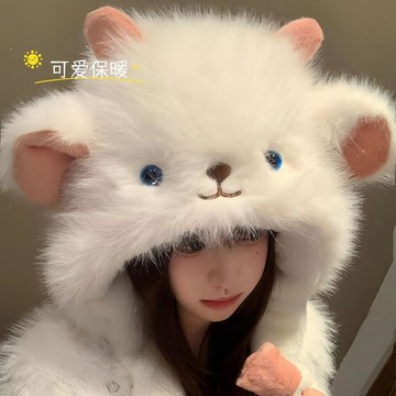 【會動耳朵】小羊帽子 女裝冬季毛茸茸加厚保暖防寒顯臉小 可愛造型帽