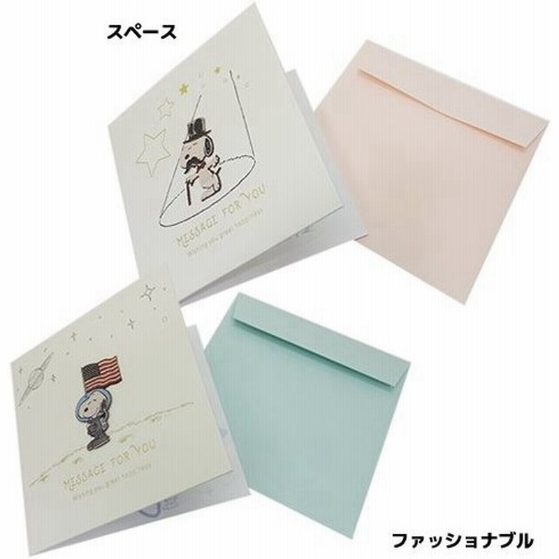 スヌーピー 色紙 2つ折りミニメッセージボード ファッショナブル スペース ピーナッツ Apj 寄せ書き 想い出雑貨 キャラクター グッズ 通販 Lineポイント最大0 5 Get Lineショッピング