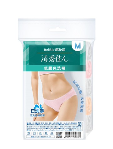 清秀佳人-低腰免洗褲5入