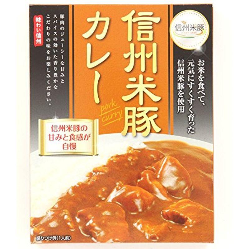 信州米豚カレー200g(5個入)