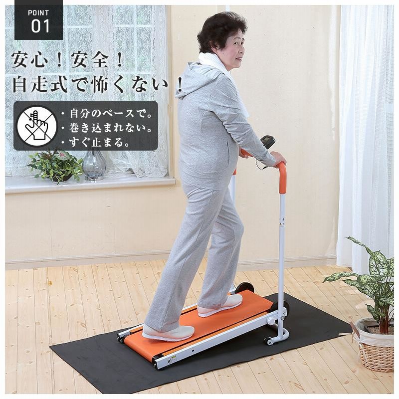 EMOOR ルームウォーカー 自走式 ウォーキング 歩行 運動